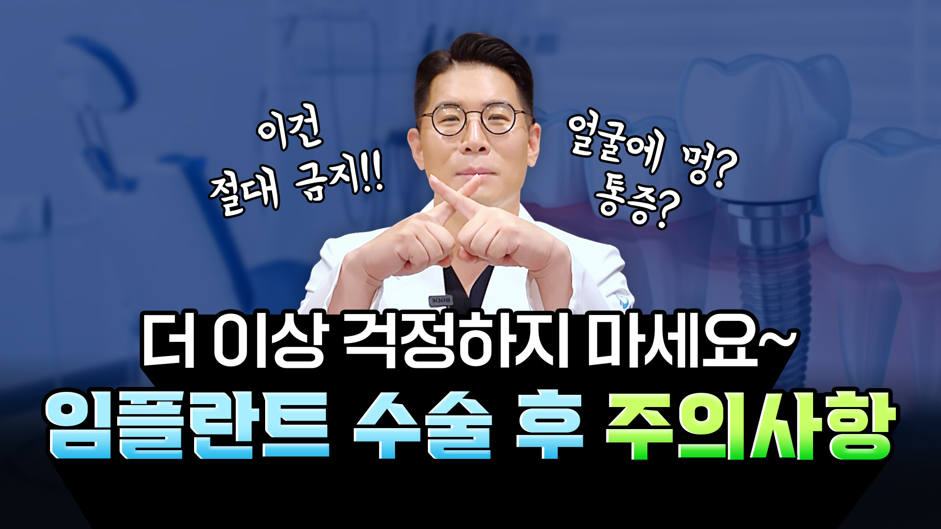 유튜브 썸네일 1