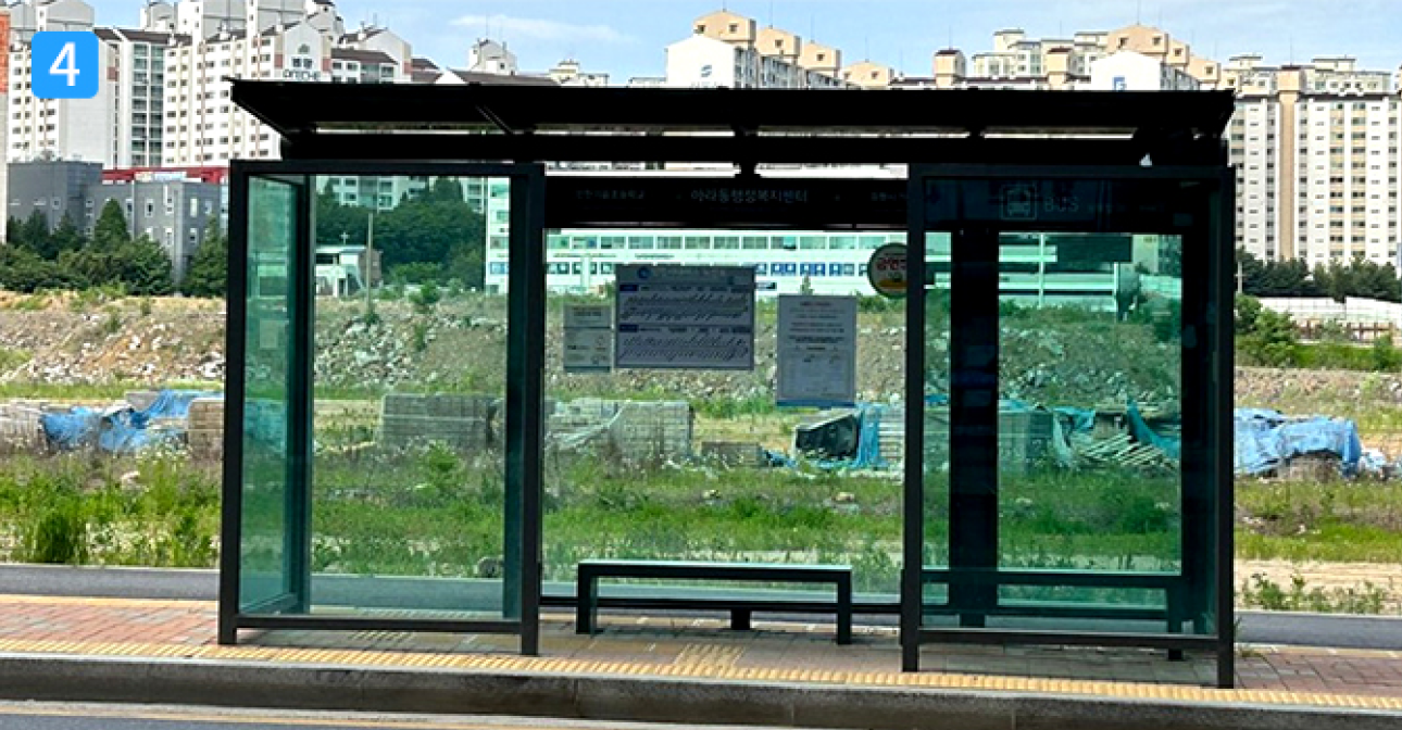 4. 아라동 행정복지센터(서부고용센터) (인천이음초등학교 방면)